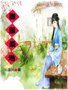 桑地是什么