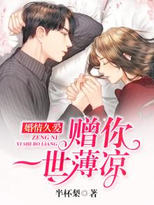 席少的千亿狂妻完整版√