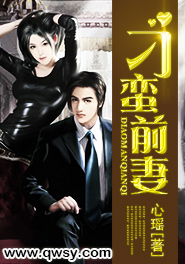 刁蛮老婆