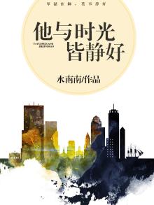 庶女上位史最新章节全文免费阅读