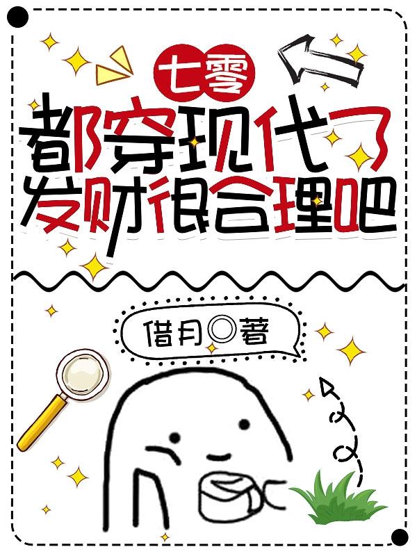 七零知青宿舍日记免费阅读