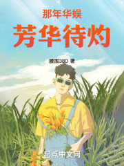 那年芳华火锅