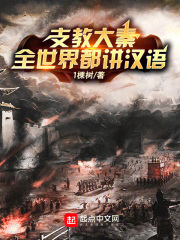 支教大牛
