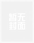 双穿民国，开局零元购去抗日