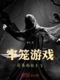 婚牢1