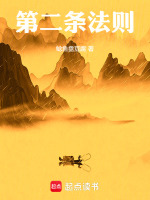 第二条答案