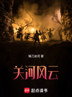 关河mianfei