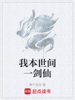 我本世间一酒徒是什么歌