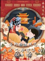 垂钓文化