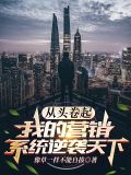 随唐朝英雄传1
