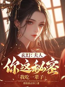 模拟:到处是穿越者,全都想我死