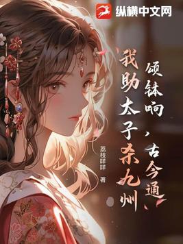 今天下午到农村了开始用柴火灶做饭吃长离文化天鸿大侠