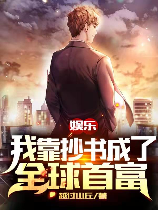 我靠称号