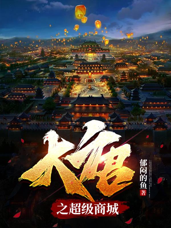大唐传奇5