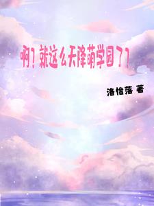 黎明就在眼前,已经看见晨曦了