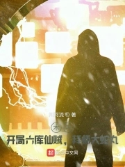 木葉開局六庫仙賊拜師大蛇丸