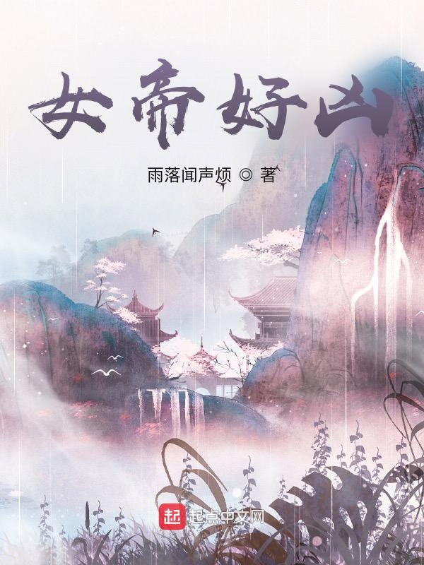 女帝策