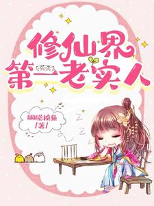 她那么老,好像生来