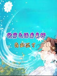 穿越时空无限循环小说