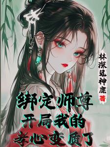 开局sss级天赋