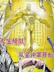 模拟人生怎么玩