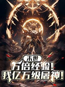 头顶一块布全球你最富