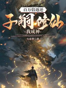 我打造游戏,诸天万界疯抢内测码
