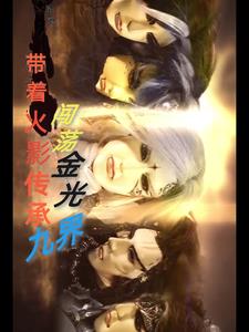 光影传奇