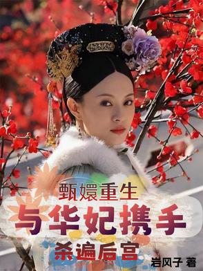甄种厣牖稚北楹蠊