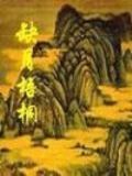 缺月梧桐好看吗