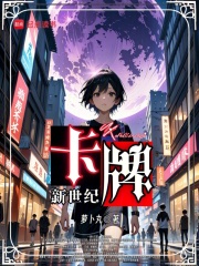 新版卡牌