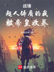 战锤人类帝皇