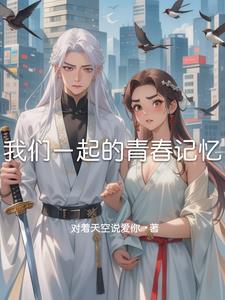 大槐树迁移是怎么回事