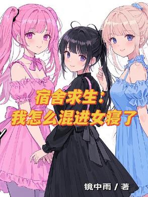 开局双天赋,领先所有人物