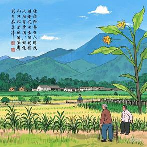 山外山春风吹来一瞬间
