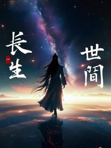 生于此长于斯的意思