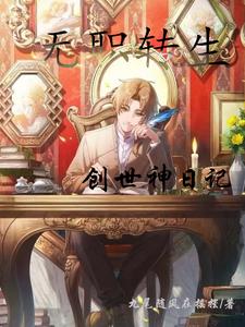 无职转生歌曲