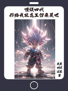 时间它翻手为云覆手为雨是什么歌