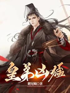 《十二谭》