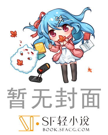 沙耶之歌