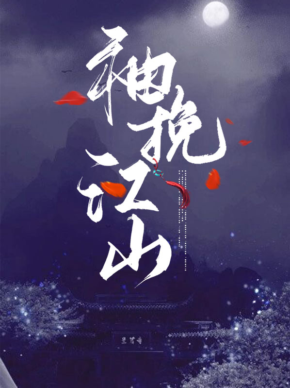 尾椎骨导致腿疼