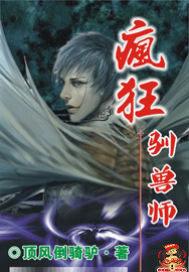 疯狂驯兽师无敌版本下载
