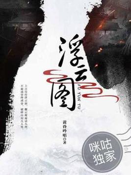 浮云图片唯美