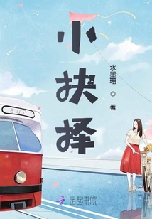 小抉择转盘
