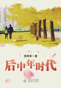 中年时代打麻将家产都败光了