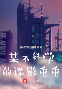 某不科学的level5