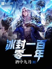 一百零一年筚路蓝缕