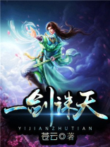 一剑诛天兑换码