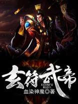 天符大帝