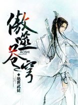 雄鹰展翅傲苍穹